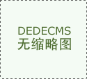 可结合智能热网平台,实现差异化按需供